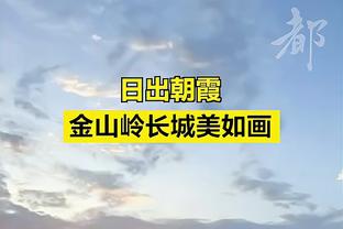 博主：广州队新赛季主场定在花都体育场